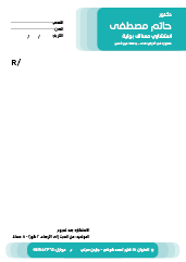 Editable Urologist Prescription Design Online Start Here