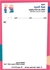 Editable Gynecologist Prescription Pad Design Customize It Now