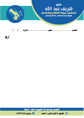 Editable Orthopedic Doctor Prescription Pad Design Get It Now