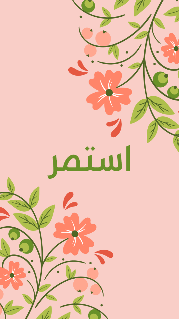 Flower Phone Wallpaper Template Easy to Customize Get It Now  0