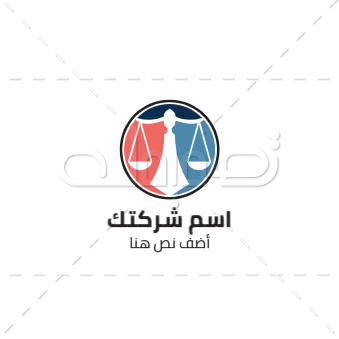 Law firm Arabic calligraphy logo maker  | Business Logo Free and Premium Templates 0 Previews