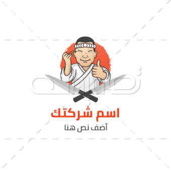  Arabic sushi master logo creator  | Restaurant logo | Chef logo Free and Premium Templates 0 Previews