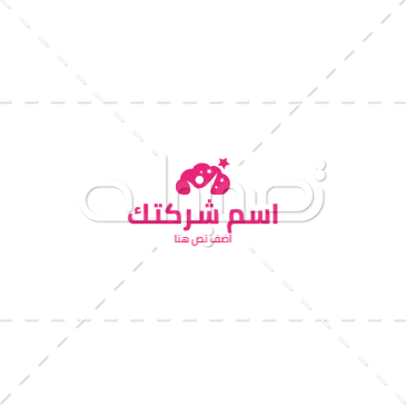 عمل لوجو الطفل اون لاين   | قوالب لوجو أطفال | تصميم شعار طفل 0 Previews