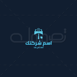 تصميم شعار الاعمال اون لاين   | قوالب تصميم لوجو بيزنس | تصميم لوجو أعمال 0 Previews