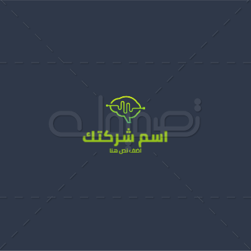 صانع الشعار الصحه عربي  | قوالب تصميمات لوجو  | تصميم شعار مجاني او مميز 0 Previews