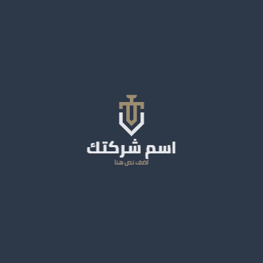 تصميم لوجو شركة أمن | تصميم شعار شركة حراسة بالعربي  | لوجو شركة أمن | تصميم لوجوهات حراسة | تصميم شعار شركة حراسات 0 Previews