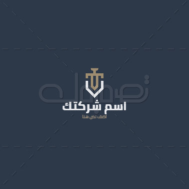 تصميم لوجو شركة أمن | تصميم شعار شركة حراسة بالعربي  | قوالب تصميمات لوجو  | تصميم شعار مجاني او مميز 0 Previews