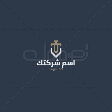 sport Arabic calligraphy logo generator  | Logo Templates Free and Premium Templates 0 Previews