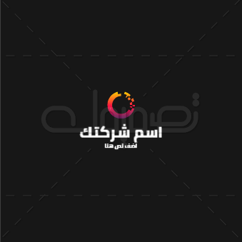 Arabic  technology logo   | Information Technology logo | Technical logo | Computer Logo 0 Previews