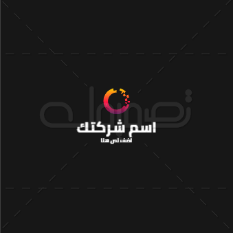 لوجو تكنولوجيا عربي   | قوالب تصميمات لوجو  | تصميم شعار مجاني او مميز 0 Previews