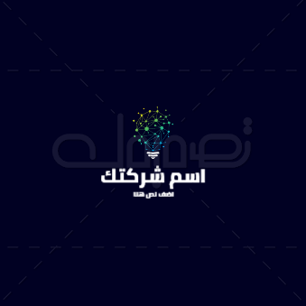 make Arabic technology logo online   | Information Technology logo | Technical logo | Computer Logo 0 Previews
