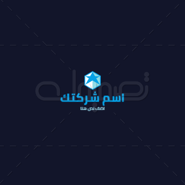  Arabic Hex Star Blue Logo maker  online   | Natural Logo | Leaf logo | Plant logo | Mountain logo | Green 0 Previews