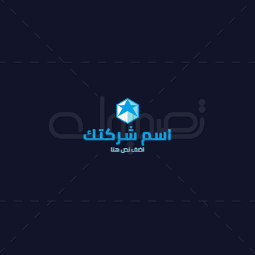  صانع شعار عرافه النجم الأزرق عربي اون لاين   | قوالب تصميمات لوجو  | تصميم شعار مجاني او مميز 0 Previews