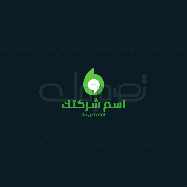 تصميم شعار دردشه | تصميم لوجو محادثه دعم فني بالخط العربي   | قوالب تصميم لوجو تطبيق موبايل | تصميم شعار تطبيقات هاتف 0 Previews