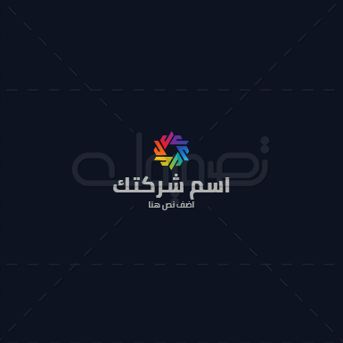تصميم شعار خلاصة ملون إبداعي نص عربي   | قوالب تصميم شعارات تجريدية | لوجو تجريدي 0 Previews