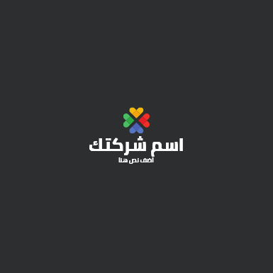 Arabic hearts logo maker  | Art logo 0 Previews