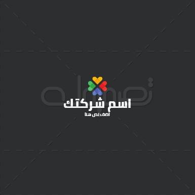 صانع شعارالقلوب  عربي   | قوالب تصميمات لوجو  | تصميم شعار مجاني او مميز 0 Previews