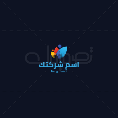  Pixel Studio Creative  Arabic calligraphy logo generator  | Natural Logo | Leaf logo | Plant logo | Mountain logo | Green 0 Previews