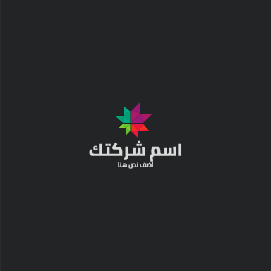  Arabic text Creative Cube Star Abstract Logo design online  | Art logo 0 Previews
