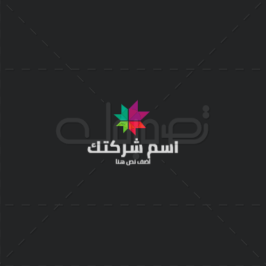 تصميم نص عربي شعار نجمة المكعب الإبداعي  اون لاين   | قوالب تصميم شعارات تجريدية | لوجو تجريدي 0 Previews
