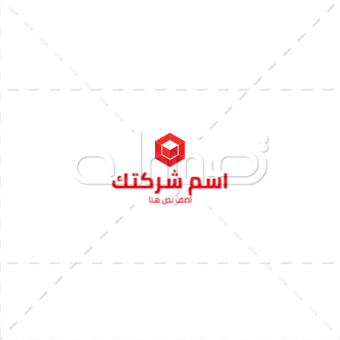 صانع شعار المكعب الاحمر عربي   | قوالب تصميم شعارات تجريدية | لوجو تجريدي 0 Previews