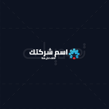 اشكال لوجوهات النجم الازرق   | قوالب تصميمات لوجو  | تصميم شعار مجاني او مميز 0 Previews