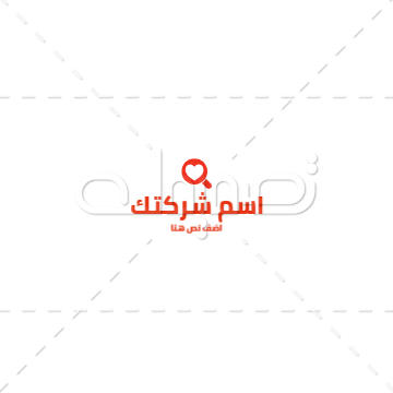 صانع شعار البحث عن الحب عربي أون لاين  | قوالب تصميم لوجو حب | تصميمات شعار رومانسي 0 Previews