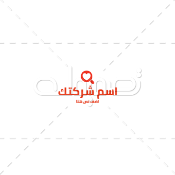 Arabic Love Search logo maker online  | Health care logo 0 Previews