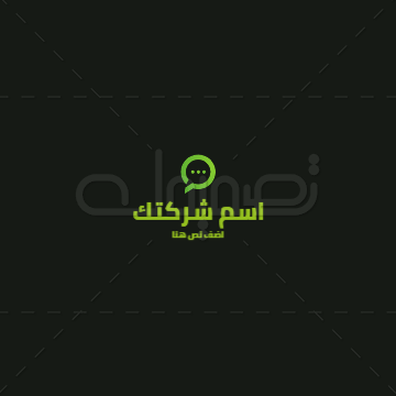   Arabic calligraphy  Messaging & Chatings logo generator  | Information Technology logo | Technical logo | Computer Logo 0 Previews