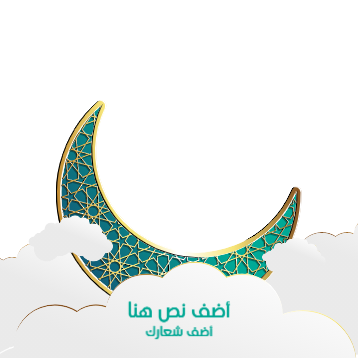 بوست تصميم سوشيال ميديا رمضان كريم برسوم توضيحيه   | قوالب تصميم فيسبوك بوست 0 Previews