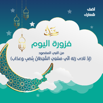 post social media design Ramadan Kareem illustration   | Ramadan Facebook Post design templates 1 Previews