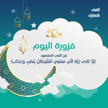 post social media design Ramadan Kareem illustration   | Ramadan Facebook Post design templates 0 Previews