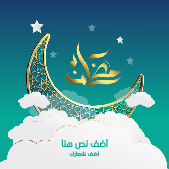 post social media design Ramadan Kareem illustration   | Ramadan Facebook ad design templates 2 Previews