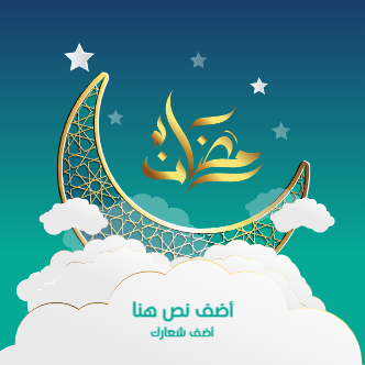 post social media design Ramadan Kareem illustration   | Ramadan Facebook Post design templates 1 Previews