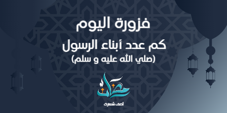 بوست تويتر تهنئة بمناسبة حلول شهر رمضان المبارك   | قوالب تصميم بوست تويتر | قالب تغريدة تويتر 0 Previews