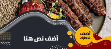 Facebook cover grill design   | Restaurant | Cafe | Homemade food Facebook cover design 0 Previews