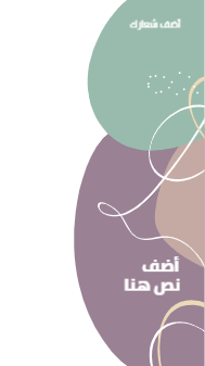  حاله فيسبوك- انستجرام- مربع- ءاطار - لغز -  اشكال لوجو وسائل التواصل الاجتماعي راية ترويج بيع الأزياء   | تصميم ستوري سناب شات منتجات 3 Previews