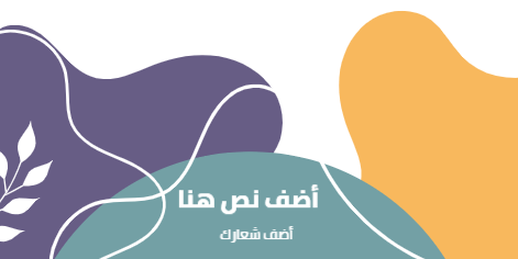 غلاف لينكدين لمجموعه اللسفر المرسومه باليد   | قوالب تصميم غلاف لينكد ان | تصميم بنر جاهز للتعديل 0 Previews