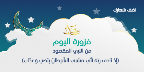 Post twitter design online Ramadan Kareem illustration    | Free and Premium Social Media Design Templates  0 Previews