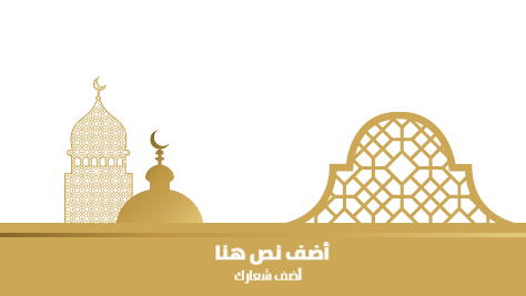 غلاف يوتيوب بطاقه تهنئه رمضان كريم مع نمط الخط العربي  | تصميم غلاف قناة يوتيوب جاهز اونلاين 0 Previews