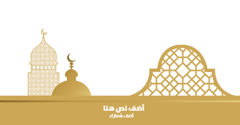 بوست لينكدين بطاقه تهنئه رمضان كريم مع نمط الخط العربي  | قوالب تصميم بوست لينكد إن رمضان 1 Previews