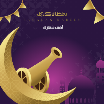 post design online Facebook Ramadan Kareem      | Ramadan Facebook Post design templates 2 Previews