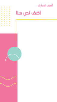 story abstract fashion sale instagram collection  | Whatsapp product status templates 2 Previews