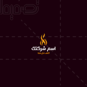 صانع شعار تجريدي بالخط العربي علي الانترنت  | قوالب تصميم شعارات تجريدية | لوجو تجريدي 0 Previews