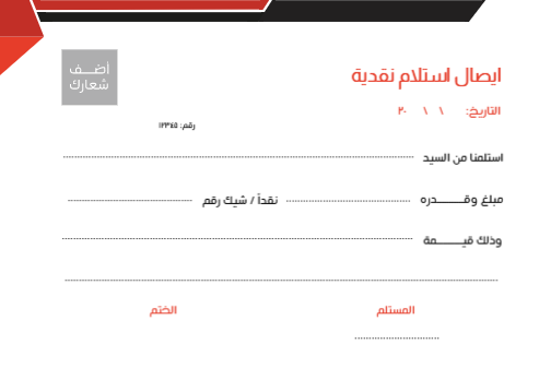 Cash receipts template | sample online with red color   | Receipt Design 0 Previews