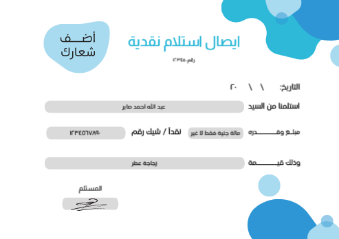 Money | cash receipt template online with blue color   | Receipt Design 0 Previews