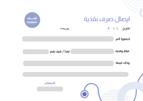 ايصال صرف نقدية انجليزي | عربي مع اللون البنفسجي   | قوالب ايصال صرف نقدية | نموذج إذن سند صرف 0 Previews