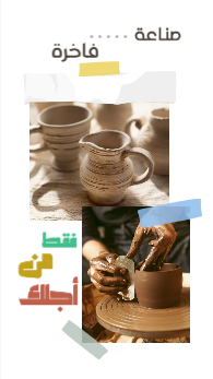   تصميم ستوري| قصة حرف يدوية  اونلاين قابل للتعديل   | قوالب فلاتر سناب شات جاهزة  | تصاميم سنابات اون لاين 0 Previews