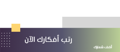  صانع شعار غلاف انستجرام  بيع ملونة مجردة جمع غلاف   | قوالب تصميمات سوشيال ميديا قابلة للتعديل 1 Previews