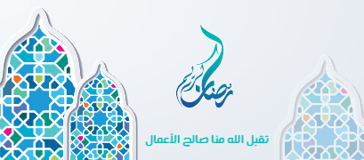 Cover Facebook Islamic vector design Ramadan Kareem greeting    | Free and Premium Social Media Design Templates  0 Previews